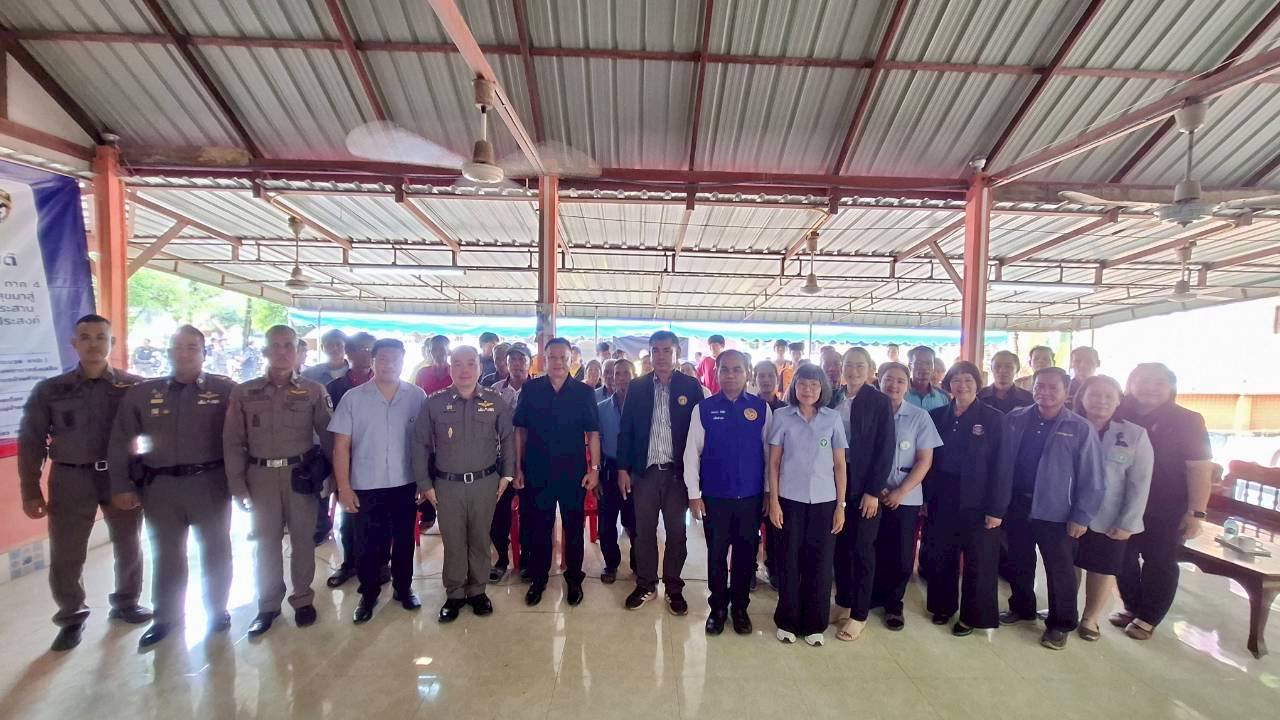 พช.ภูผาม่าน ร่วมกิจกรรมเปิดโครงการตำบลยั่งยืน ของสถานีตำรวจภูผาม่าน เพื่อแก้ไขปัญหายาเสพติด ณ บ้านป่ากล้วย ม.5และม.6 ต.โนนคอม อ.ภูผาม่าน