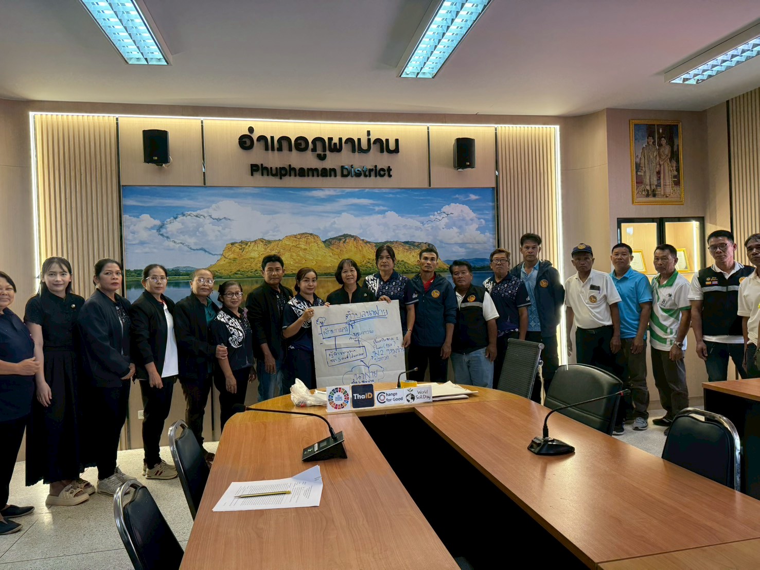 ช.ภูผาม่าน : ดำเนินกิจกรรมสร้างเครือข่ายผู้นำการเปลี่ยนแปลงเพื่อขับเคลื่อนตำบลเข้มแข็ง (ระดับตำบล) สร้างทีม ครู ข ตำบลนาฝาย