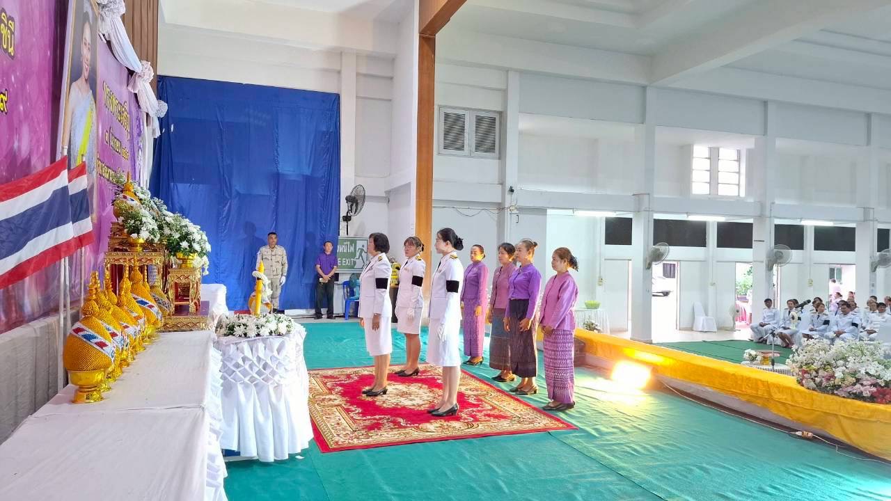 พช.ภูผาม่าน : ร่วมกิจกรรมเฉลิมพระเกียรติสมเด็จพระนางเจ้า ฯ พระบรมราชินี เนื่องในโอกาสวันเฉลิมพระชนมพรรษา 3 มิถุนายน 2569วันที่ 3 มิถุนายน 2569 ณ หอประชุมอำเภอภูผาม่าน จังหวัดขอนแก่น